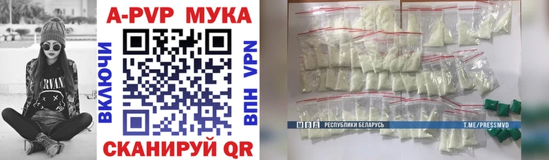 Alpha-PVP СК  Купить где  Десногорск 