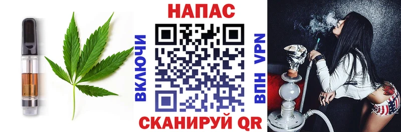 Купить где  Десногорск  Печенье с ТГК конопля 