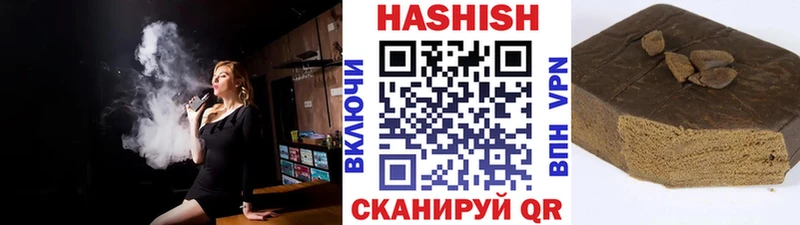 Гашиш AMNESIA HAZE  Купить  Десногорск 