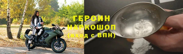 альфа пвп VHQ Краснотурьинск