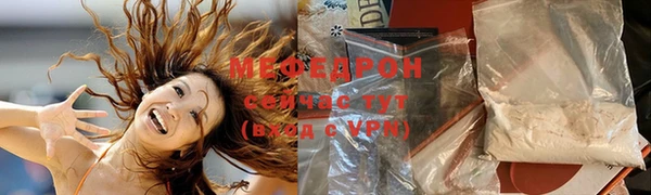 альфа пвп VHQ Краснотурьинск