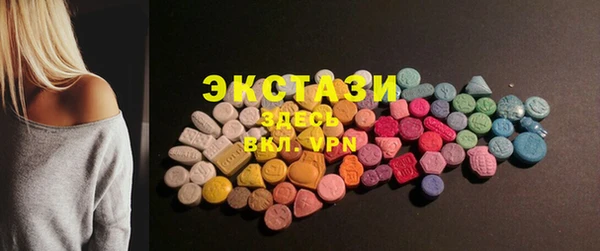 амфетамин Красноперекопск