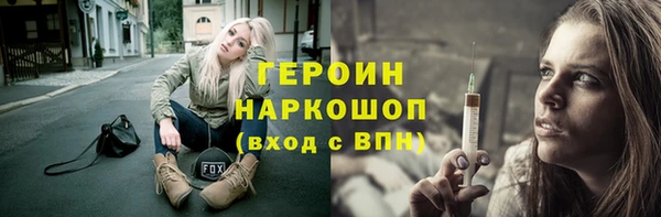 альфа пвп VHQ Краснотурьинск