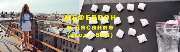 амфетамин Красноперекопск