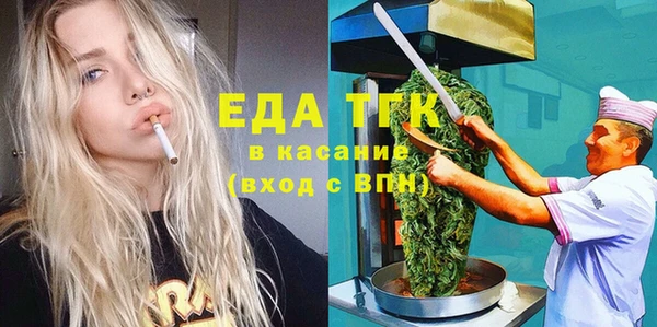 амфетамин Красноперекопск