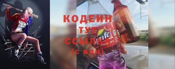 альфа пвп VHQ Краснотурьинск