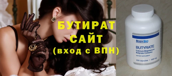 амфетамин Красноперекопск