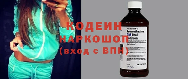 альфа пвп VHQ Краснотурьинск