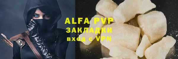амфетамин Красноперекопск