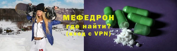 амфетамин Красноперекопск