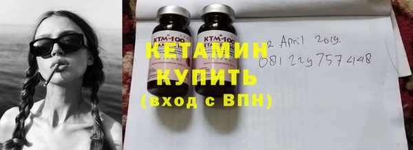 альфа пвп VHQ Краснотурьинск