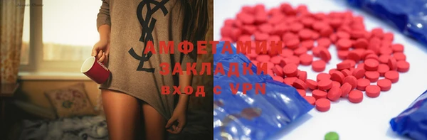 амфетамин Красноперекопск