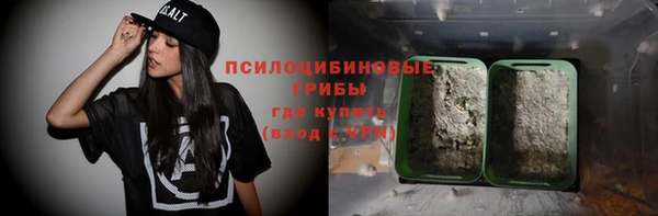 амфетамин Красноперекопск