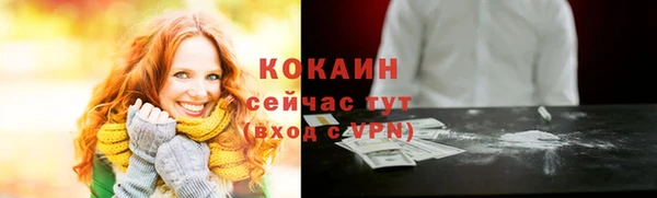 альфа пвп VHQ Краснотурьинск