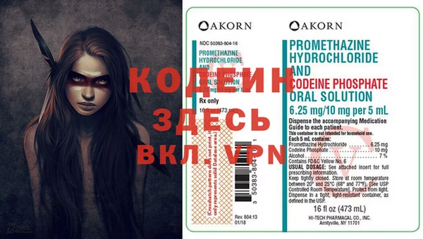 альфа пвп VHQ Краснотурьинск