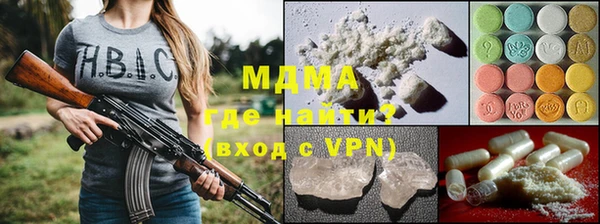 альфа пвп VHQ Краснотурьинск