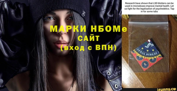 альфа пвп VHQ Краснотурьинск