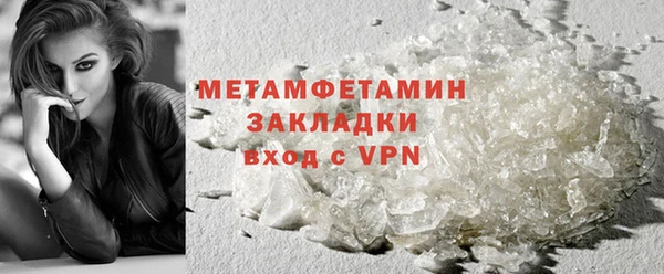 альфа пвп VHQ Краснотурьинск