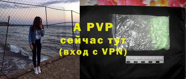 альфа пвп VHQ Краснотурьинск