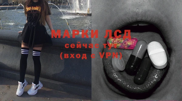 амфетамин Красноперекопск