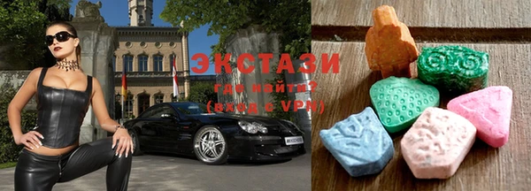альфа пвп VHQ Краснотурьинск