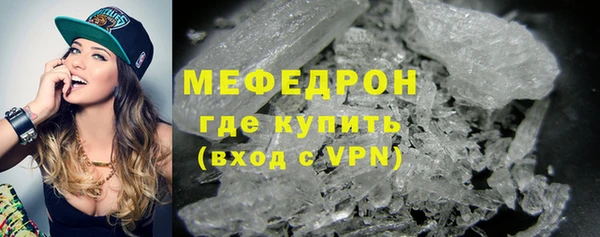 амфетамин Красноперекопск