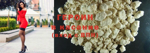 амфетамин Красноперекопск