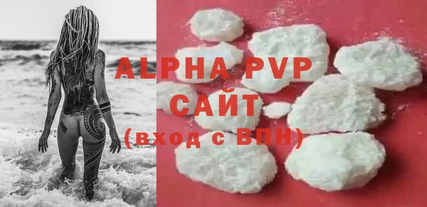 амфетамин Красноперекопск