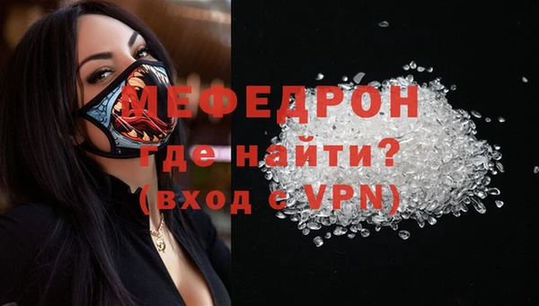 амфетамин Красноперекопск