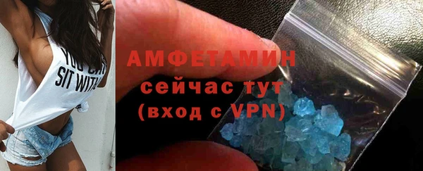 амфетамин Красноперекопск