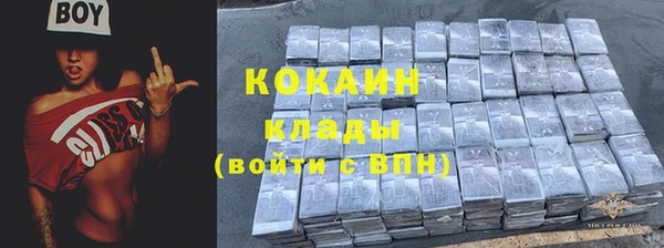 альфа пвп VHQ Краснотурьинск