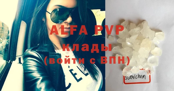 альфа пвп VHQ Краснотурьинск