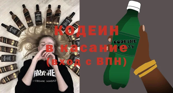амфетамин Красноперекопск