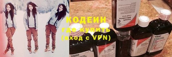 альфа пвп VHQ Краснотурьинск