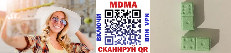 Купить  Десногорск  MDMA VHQ 