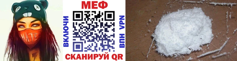 Мефедрон  Десногорск