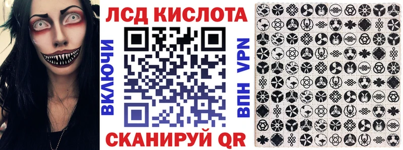 Купить закладки  Десногорск  Марки 25I-NBOMe 1500мкг 