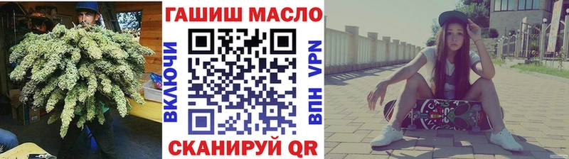 Дистиллят ТГК THC oil  Купить  Десногорск 