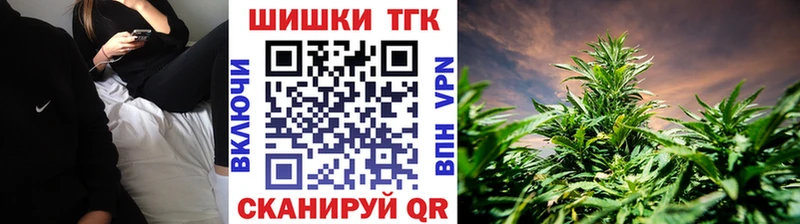 Конопля марихуана  Купить  Десногорск 