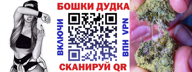 Шишки марихуана конопля Десногорск